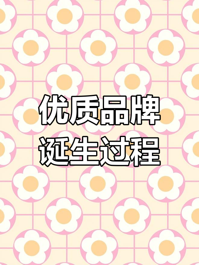 九兰山葡萄酒商标设计的灵感与创意