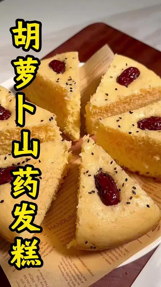 电饭煲蛋糕教程