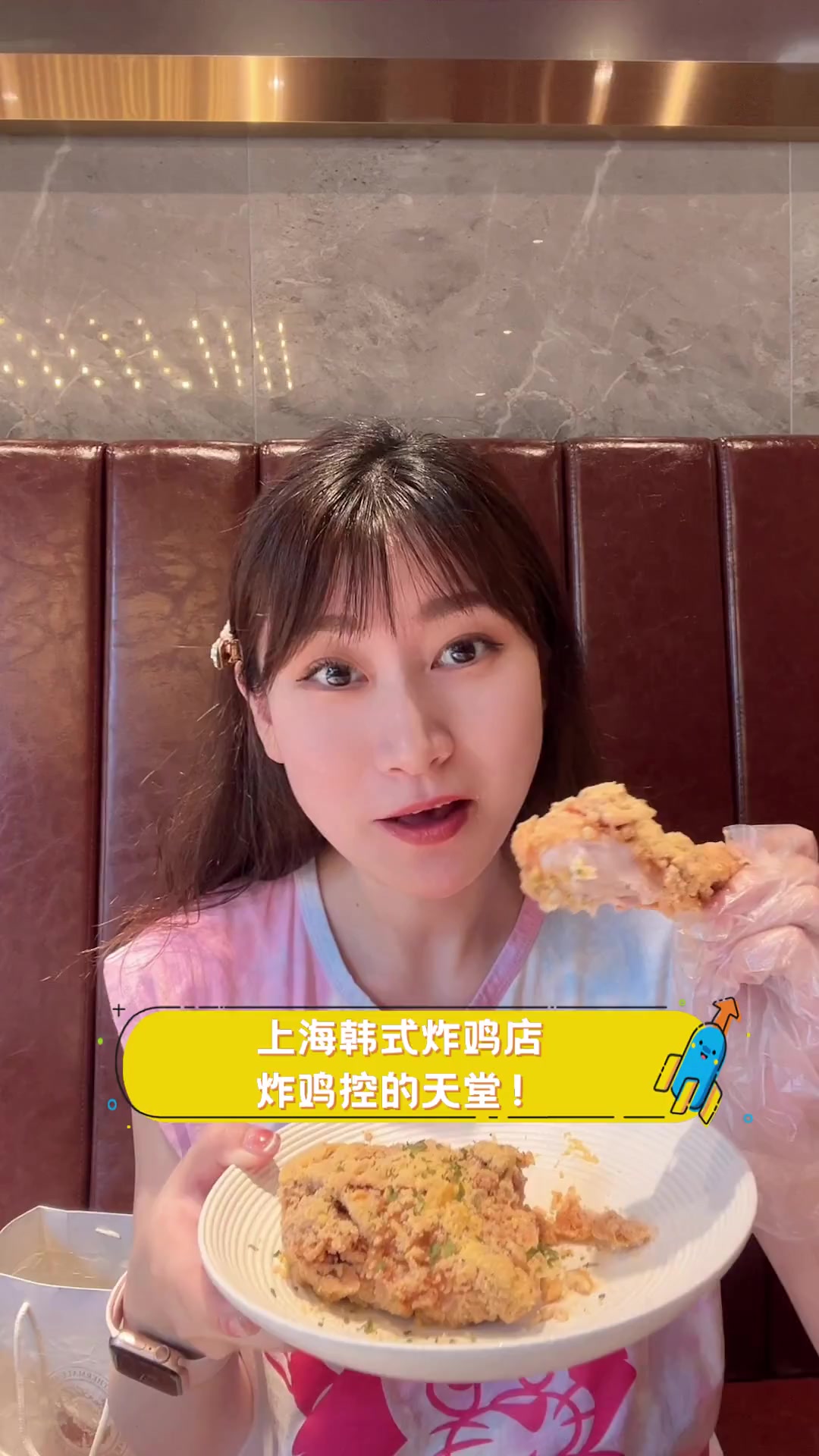 上海韩式炸鸡店,炸鸡控的天堂!