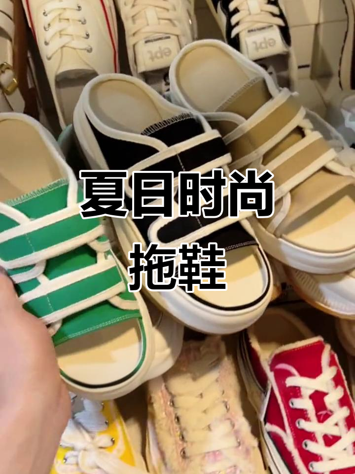 2022新款夏季厚底休闲拖鞋,纯棉帆布牛皮结合,时尚舒适