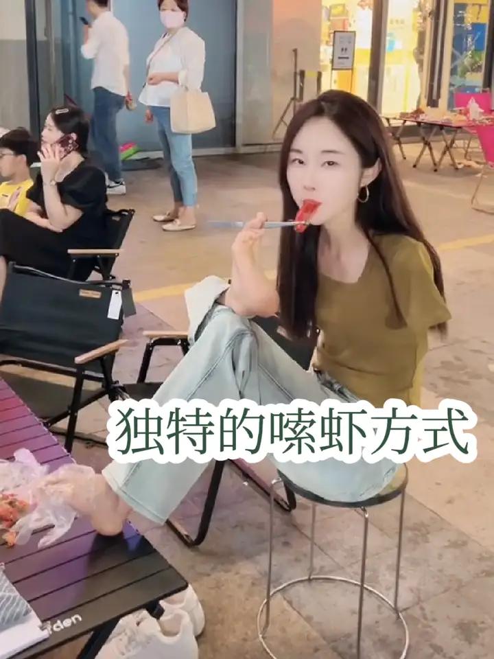 你们爱吃什么味的小龙虾呢?吃虾我吃的很慢,但绝不放弃愿你,虽为世俗所累积,仍旧,一生自欢喜