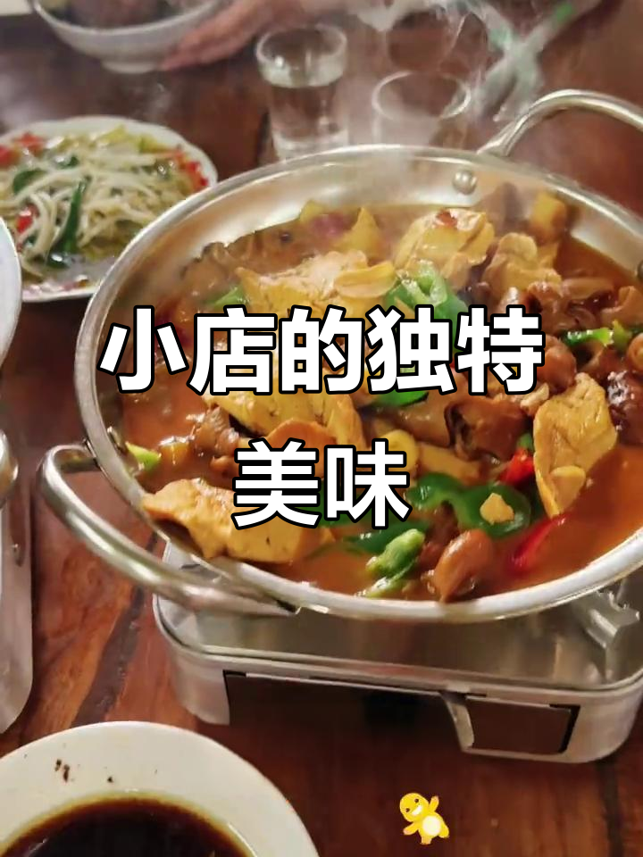 探访温馨小店,狮子头、臭豆腐煲让人回味无穷!