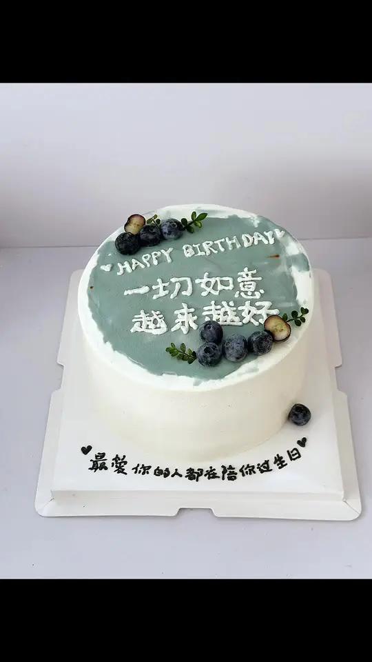 蛋糕上面不会写字怎么办