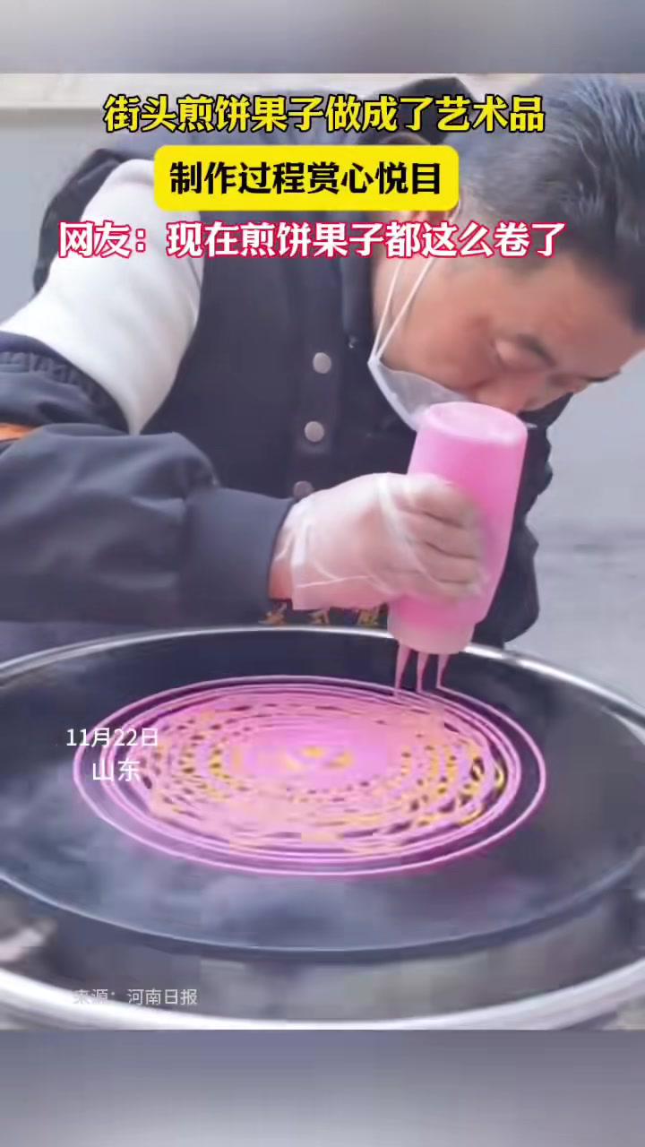 街头煎饼果子做成了艺术品,制作过程赏心悦目,网友:现在煎饼果子都这么卷了 煎饼果子 艺术品
