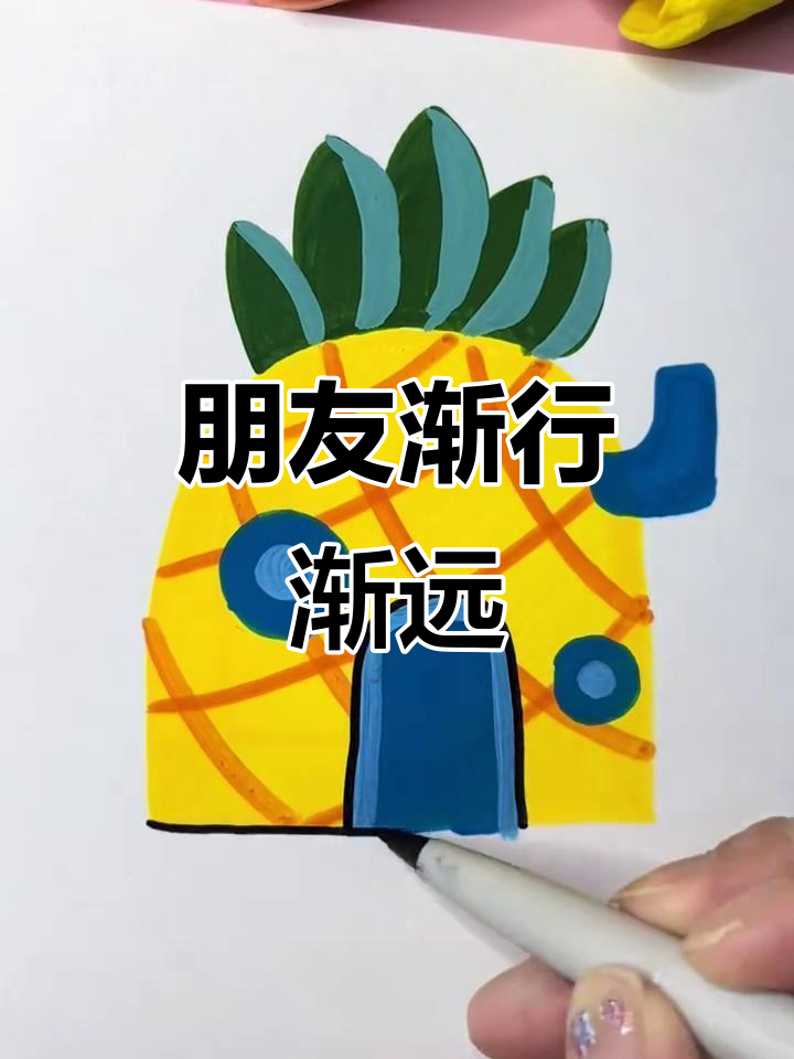 海绵宝宝与派大星的友情危机:从抓水母到分道扬镳