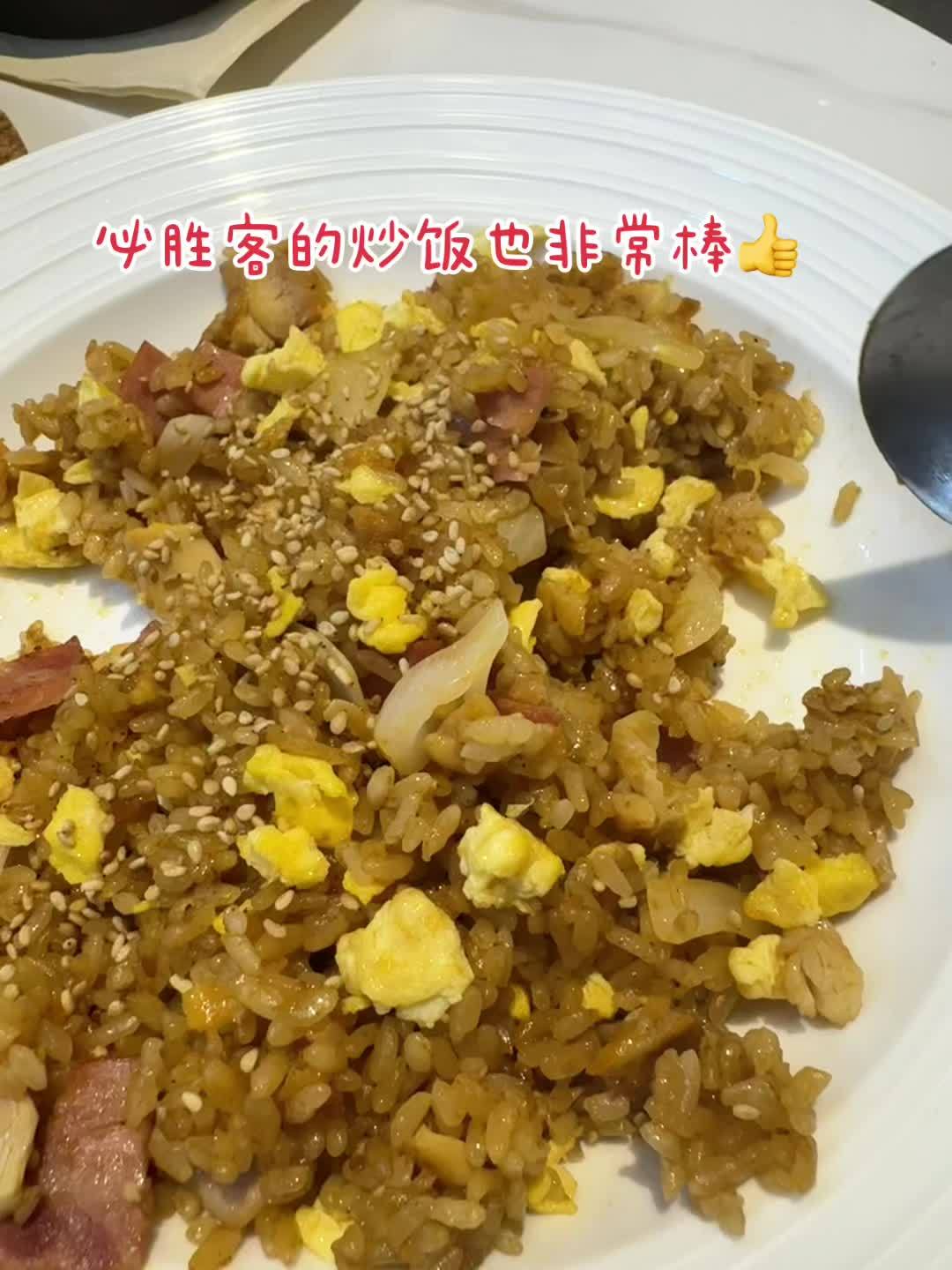 必胜客炒饭 必胜客 抖音美食推荐官 必胜客抖音团购 必胜客披萨 葫芦岛团购刘哥