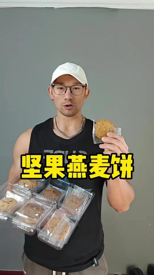 口真燕麦坚果饼干推出了年货礼盒装,蔓越莓原味+巧克力味 酥酥脆脆