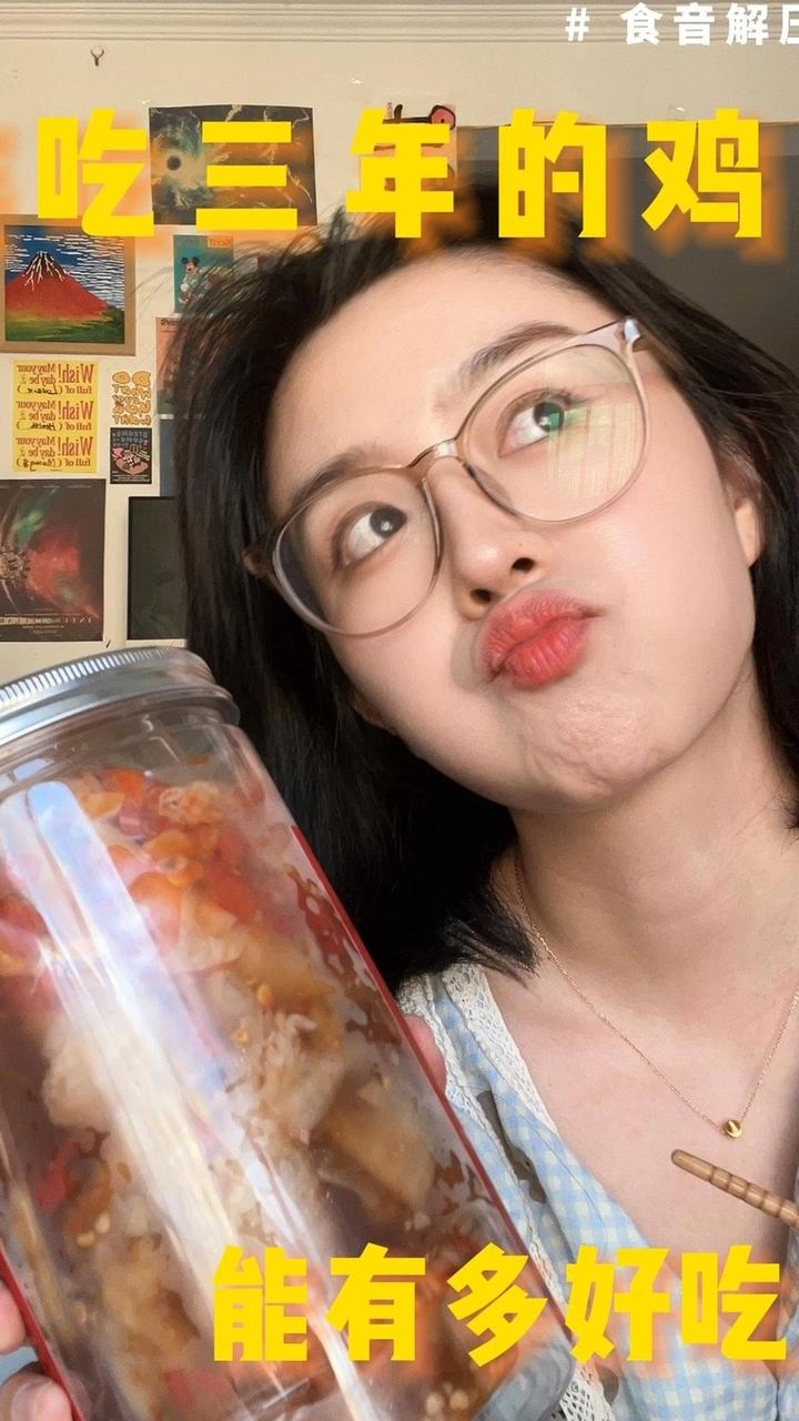 连吃三年无骨鸡爪，到底有多绝？