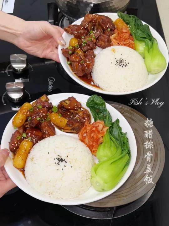 二人食|今天吃香喷喷的糖醋排骨盖饭