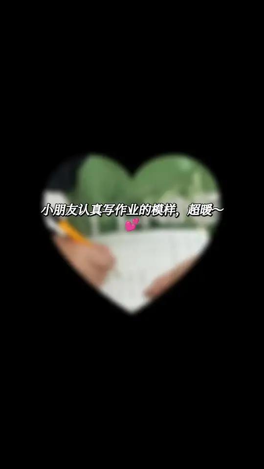 书法班 练字班硬笔书法班