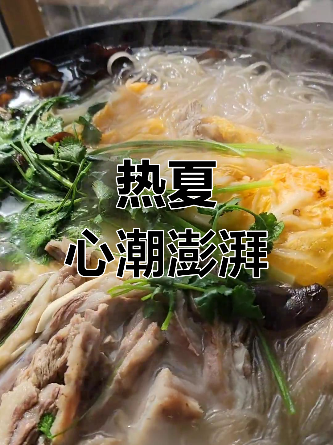 夏日炎炎热浪滚滚,心情也如阳光般炙热