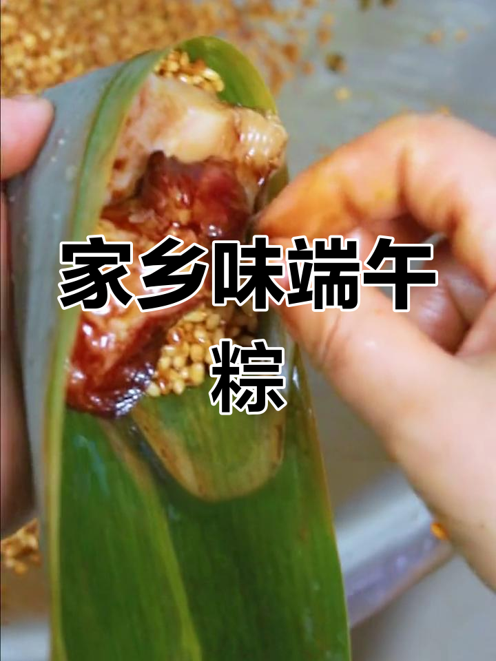 端午节的味道,家乡的粽子与咸鸭蛋