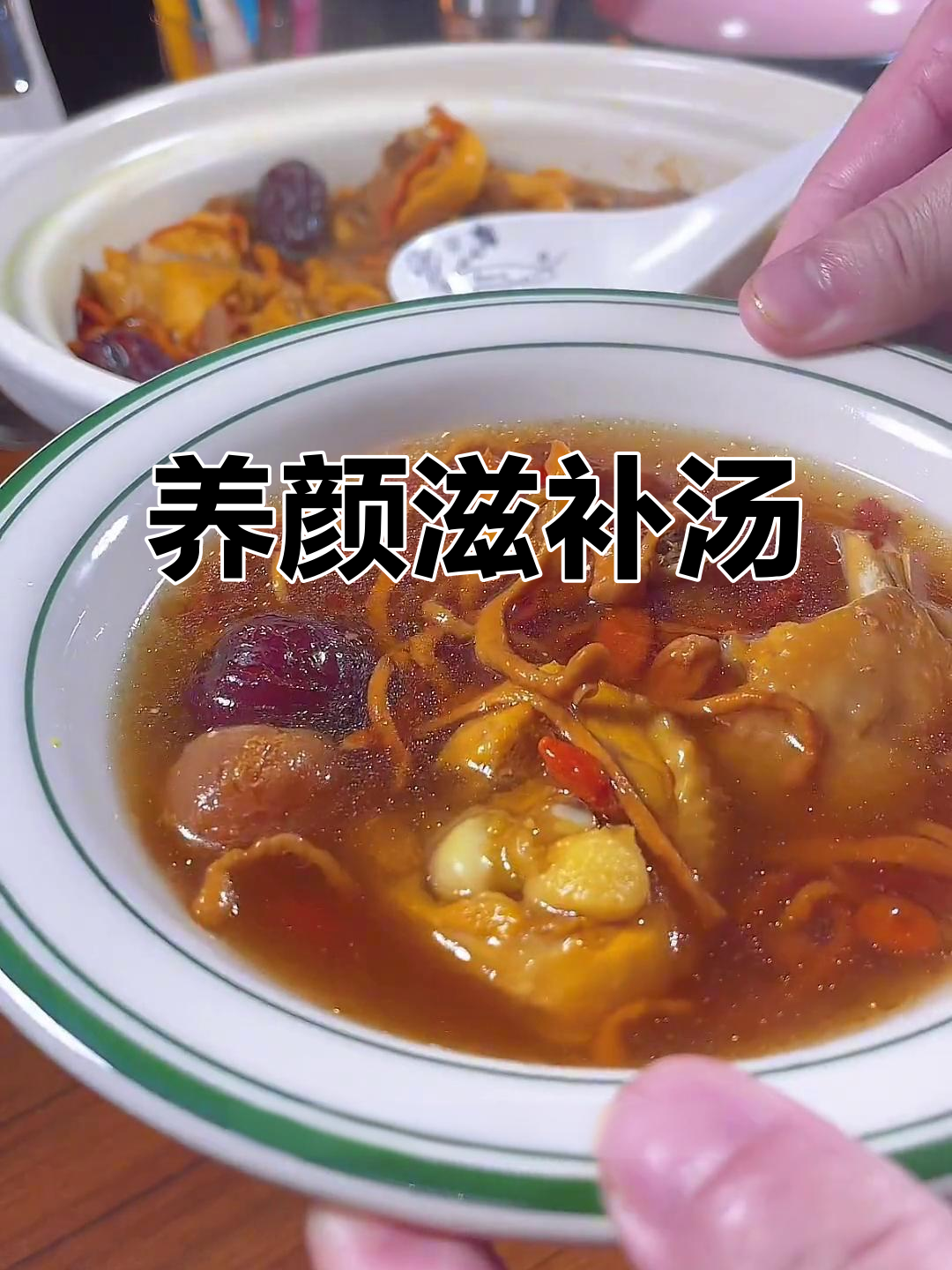 秋季干燥，虫草花鸡汤滋润又美味，养颜必备！