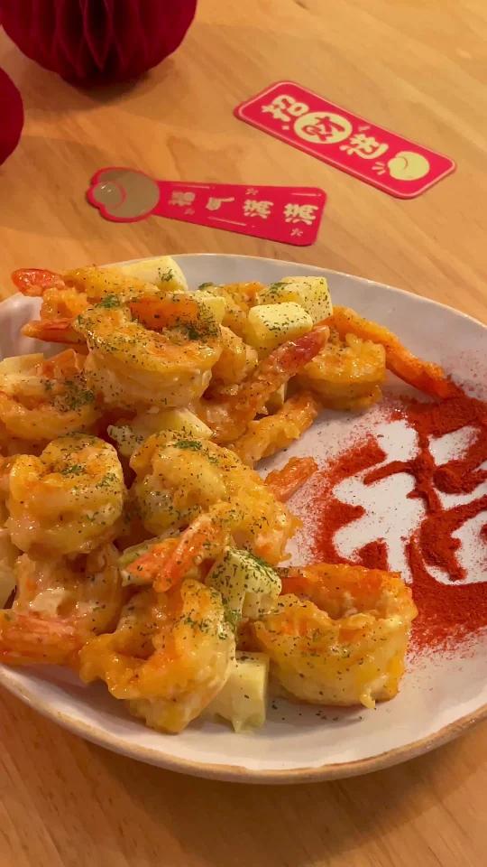 年夜饭必做清新解腻～菠萝芥末虾球