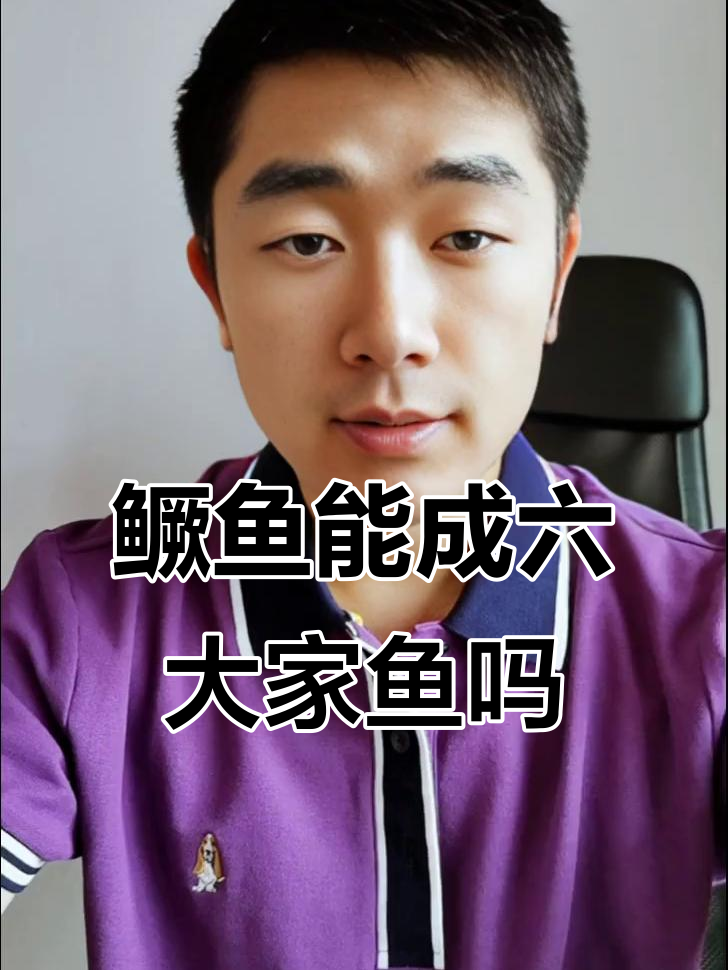 鳜鱼能否成为第六大家鱼?养殖成本高,市场价格难降
