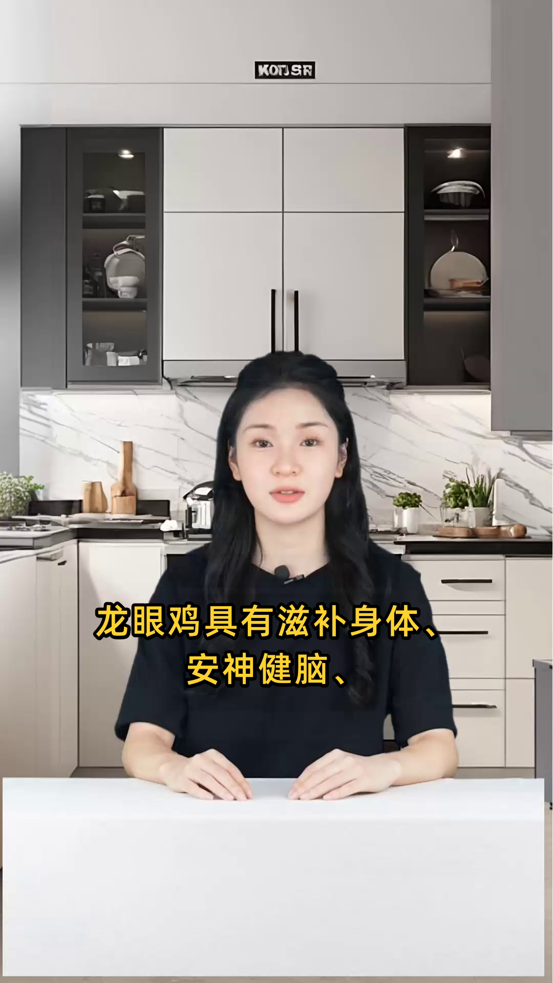 龙眼鸡可滋补身体、安神健脑、增强免疫、改善睡眠