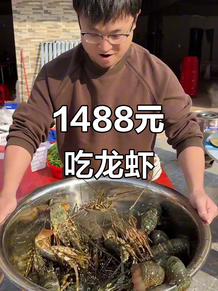 广东围餐酒席,1488元就能享受龙虾大宴!