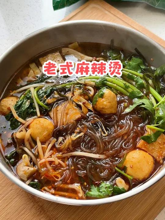 在家10分钟就能搞定的东北老式麻辣烫 比点外卖还要快,味道也嘎嘎地!用纯红薯粉条煮出来就是