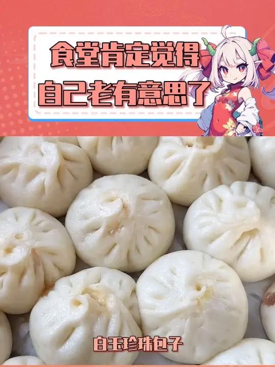 食堂这个地方,有点说法