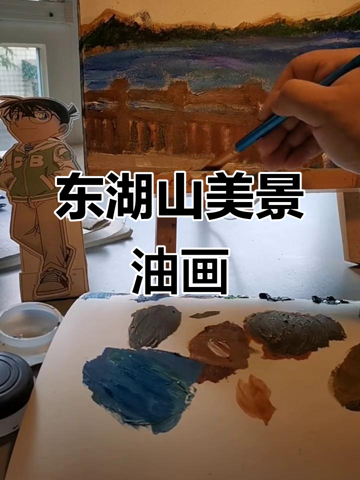 印象派东湖山风景油画，展现自然之美