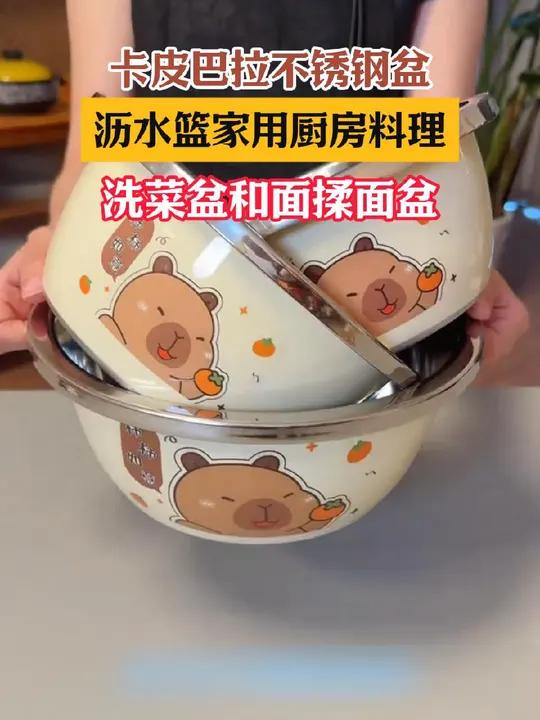 「拍一发三」加厚加大食品级卡皮巴拉不锈钢盆套装,和面、拌馅,洗菜水果打火锅都可以和面盆不锈