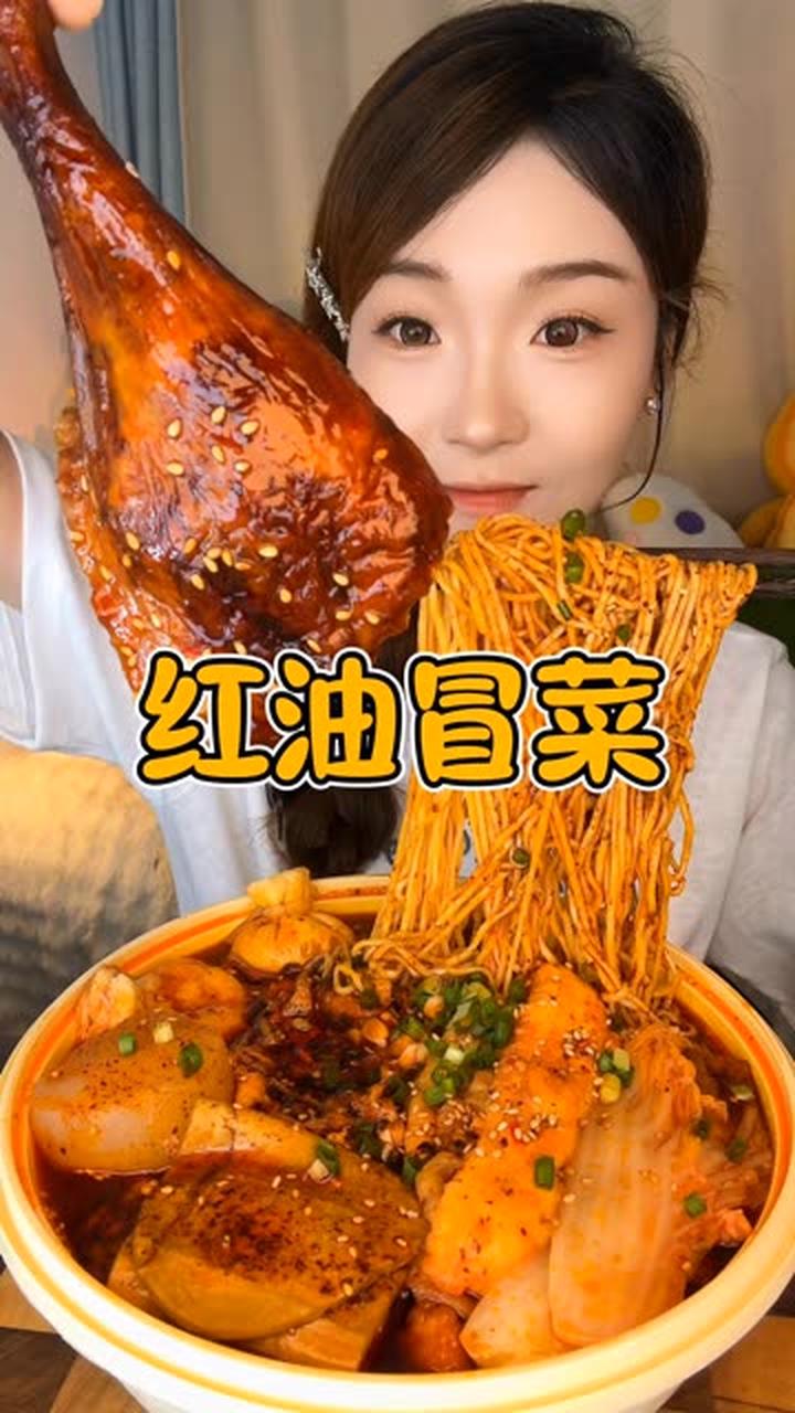 一个人吃冒菜就像拥有专属的小火锅