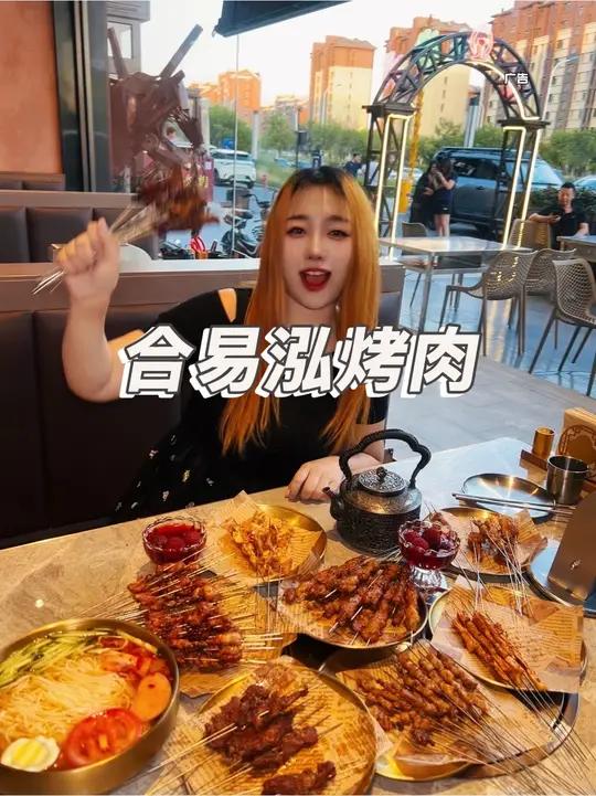 烤鸽子 各种肉串 品质烧烤 大港的这家合易泓真的是夜宵好去处～