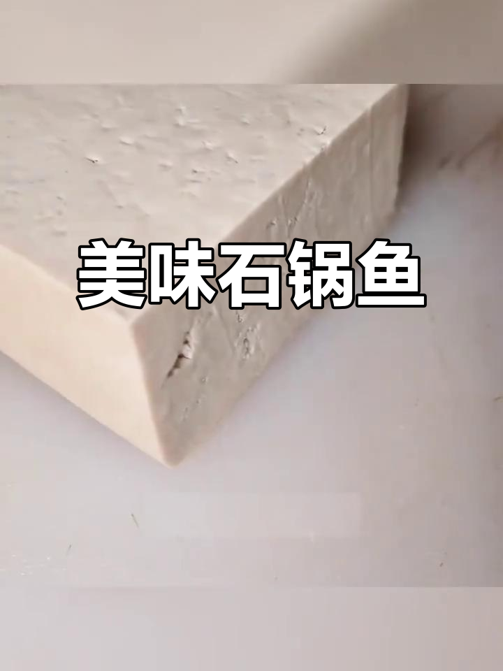 石锅鱼鲜嫩可口,环境优雅,7人餐仅267元!