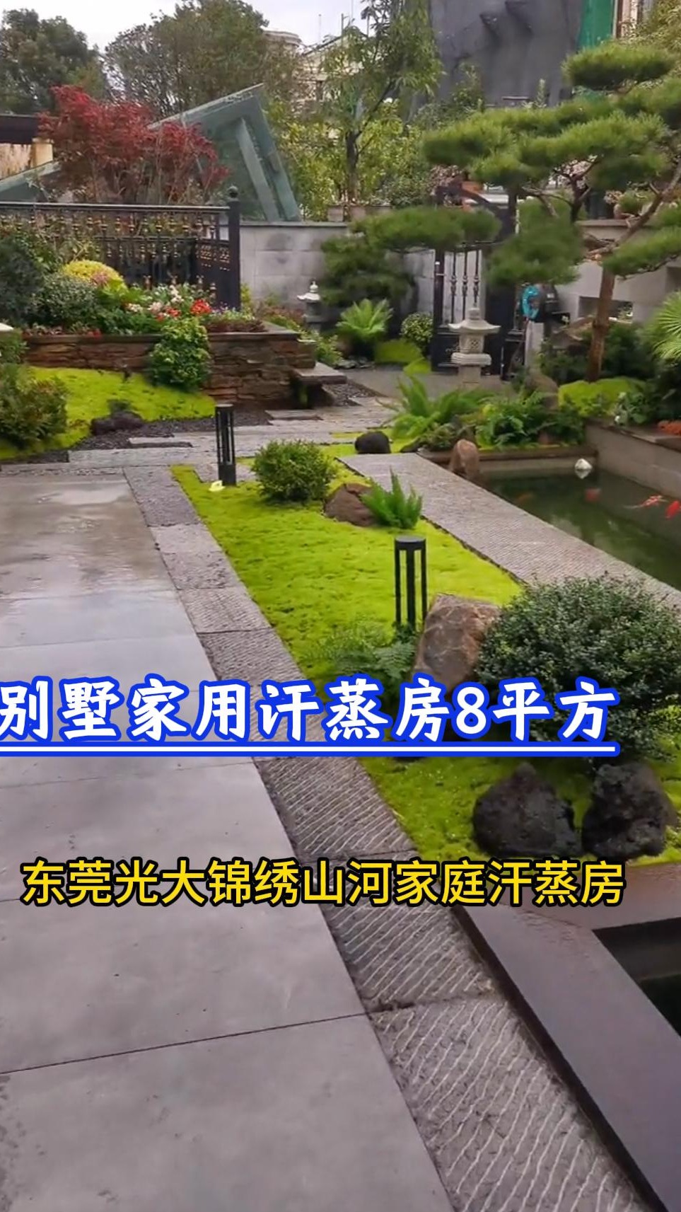 东莞别墅家用汗蒸房定制