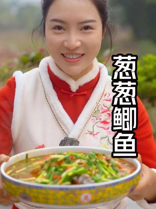 看看四川人过年的必备家常菜葱葱鲫鱼怎么做