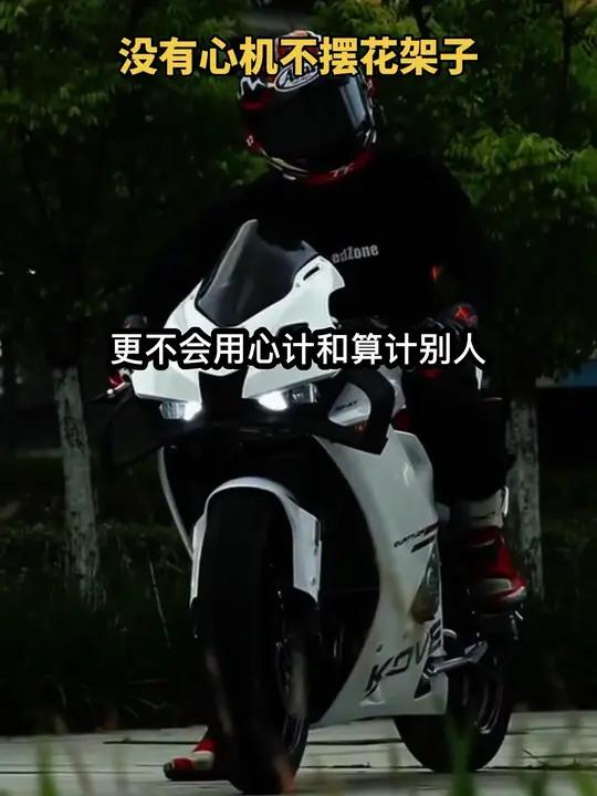 某人你对人没有心机,更不爱一些花里胡哨的事,你做人真是坦诚,不摆花架子,做人做事都事实求是