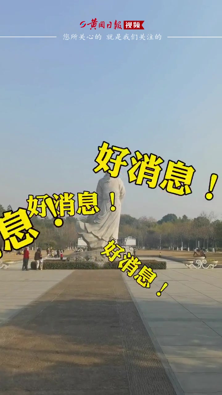 关注黄冈市2023年“春风行动暨就业援助月”启动仪式暨现场招聘活动。最新信息 热点新闻事件