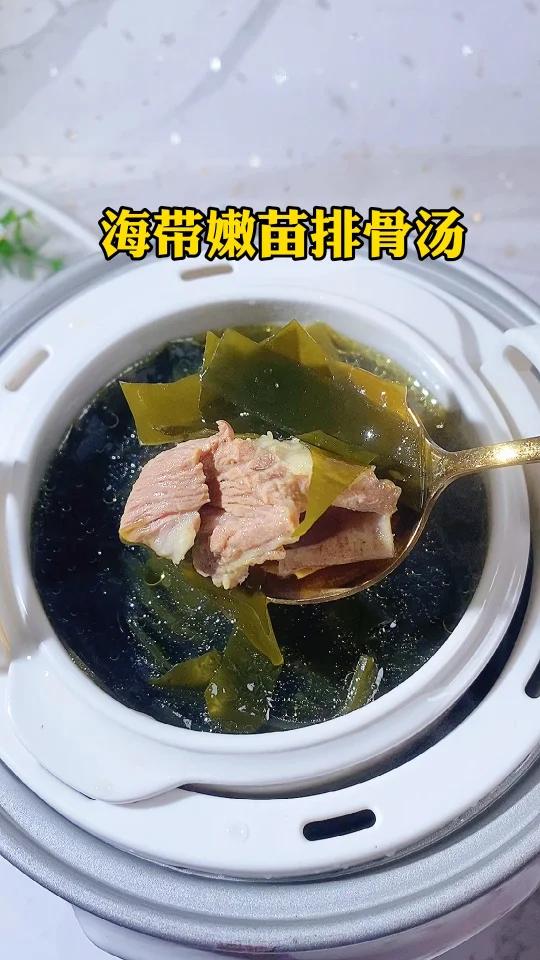 春天长高季,每周都要给娃做三次,海带苗排骨汤,补钙又补铁,鲜美好喝 