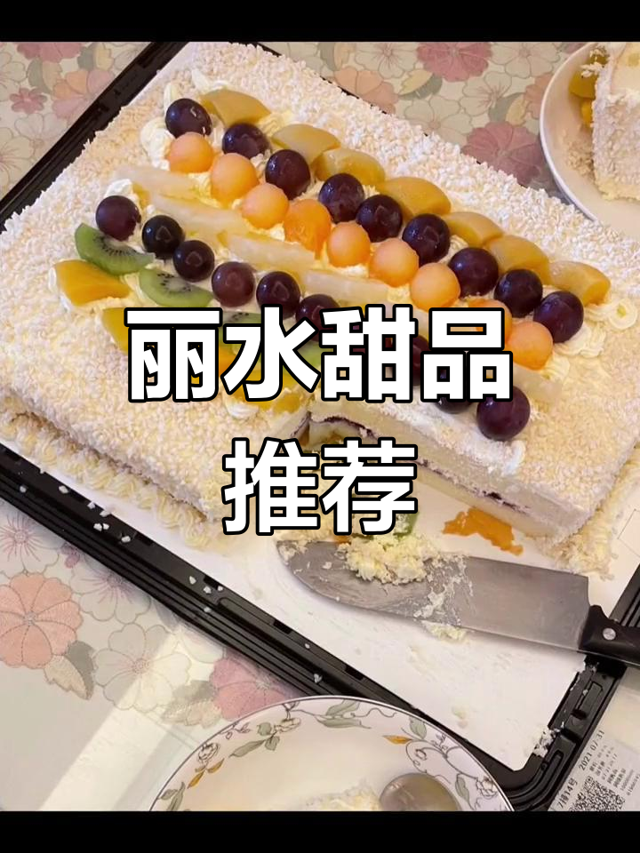 山姆会员店的红丝绒蛋糕