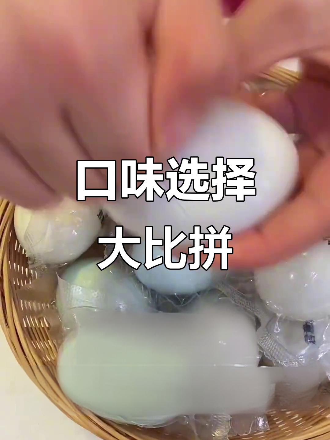咸鸭蛋,油少味淡与油腻过重的你更爱哪款?