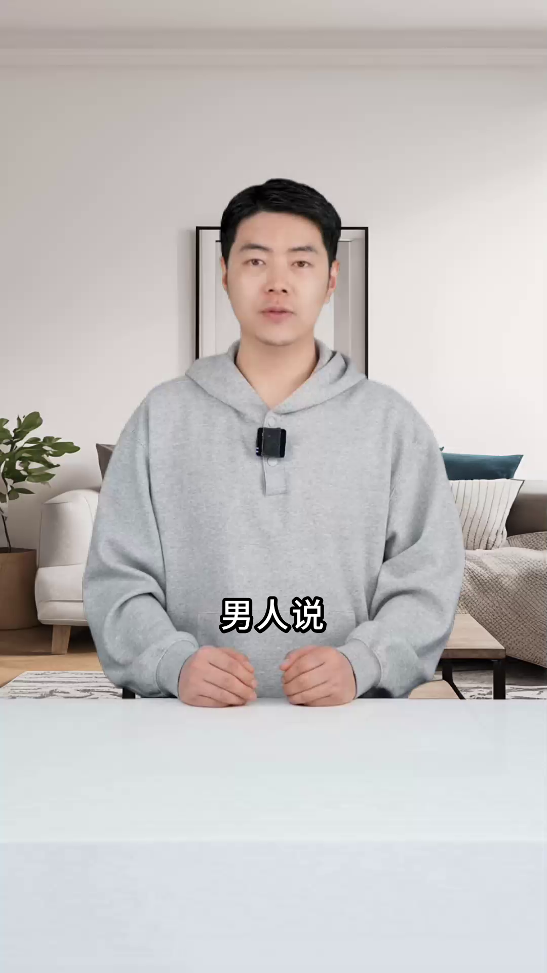 男人说“黄腔蛋炒饭”,背后有啥含义?