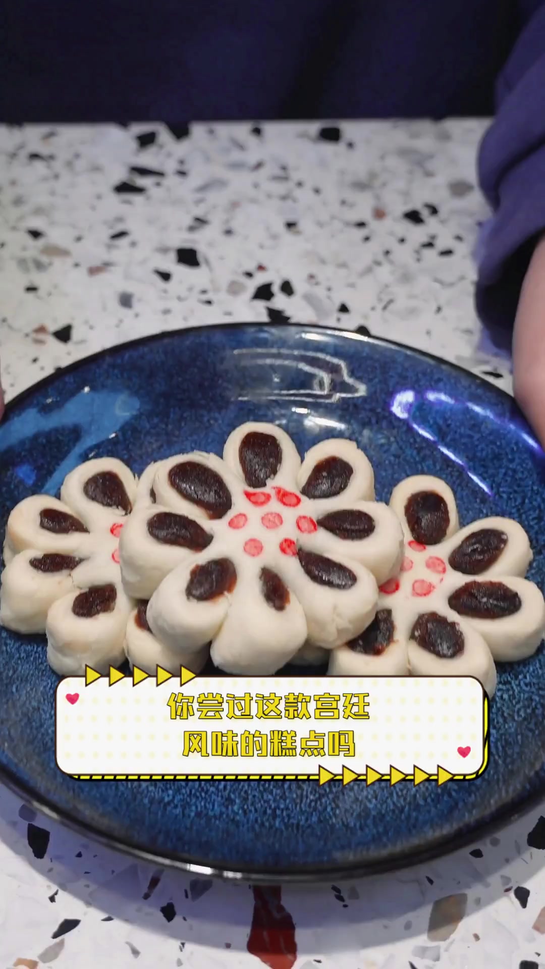 你尝过这款宫廷,风味的糕点吗