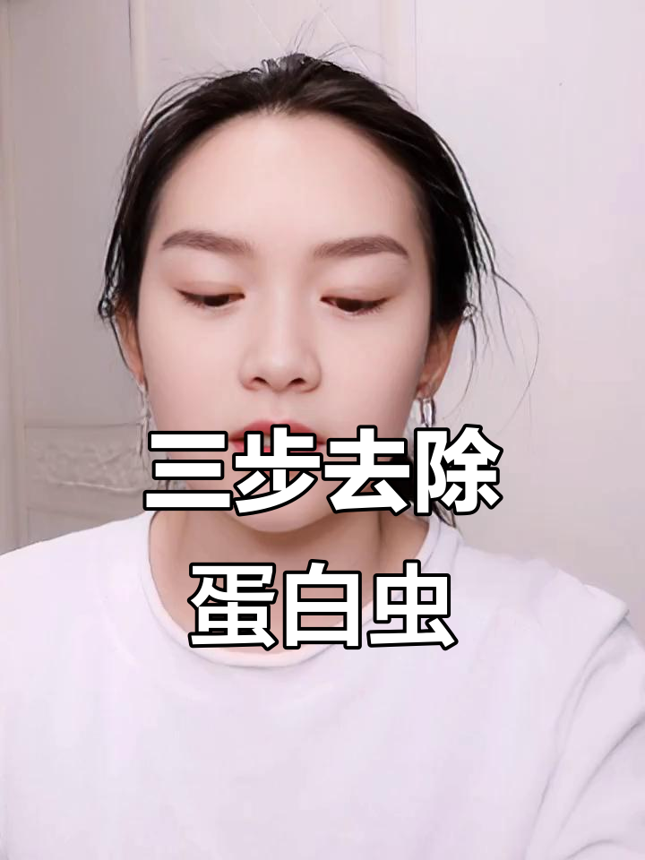 鱼缸蛋白虫爆发？三招轻松清除！