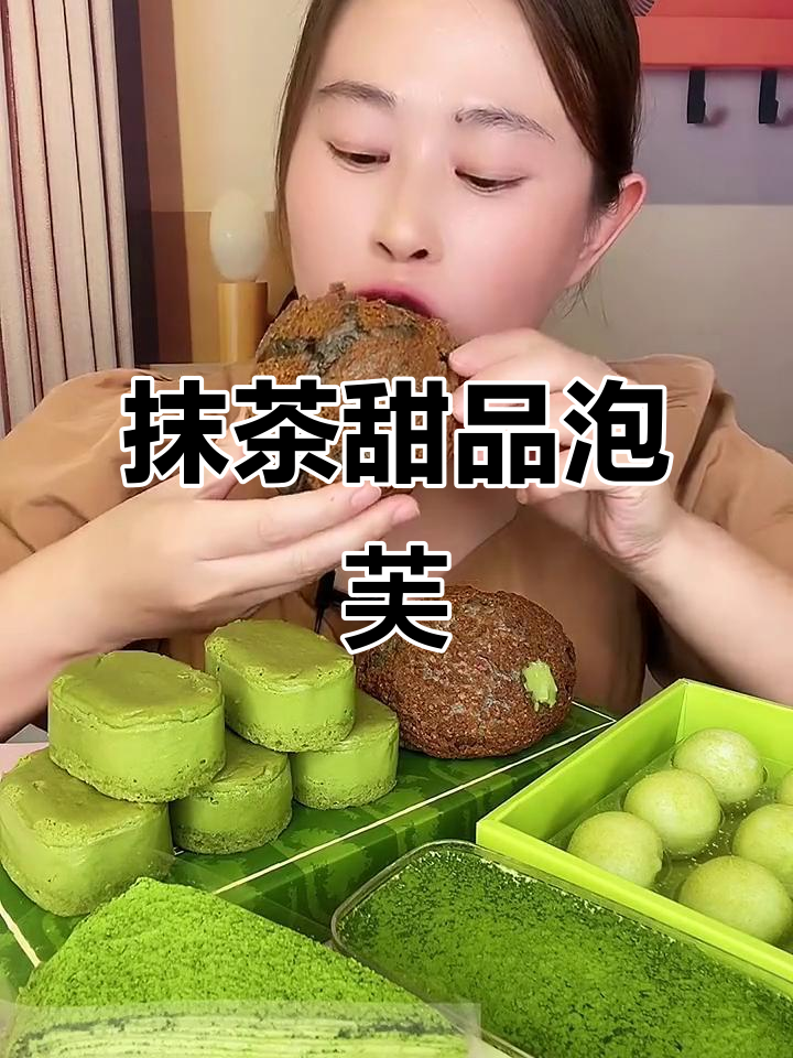 抹茶泡芙,甜而不腻的完美搭配