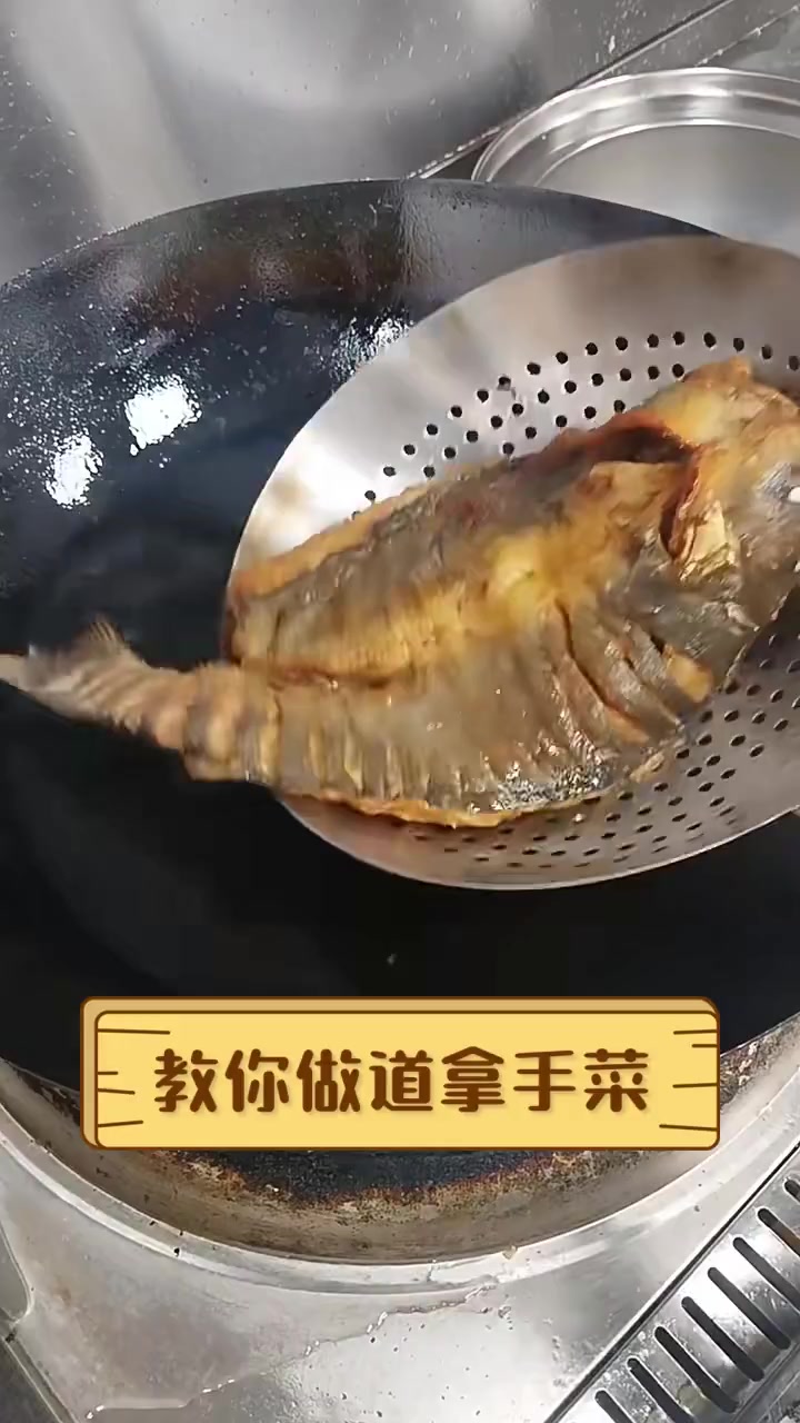 教你做道拿手菜