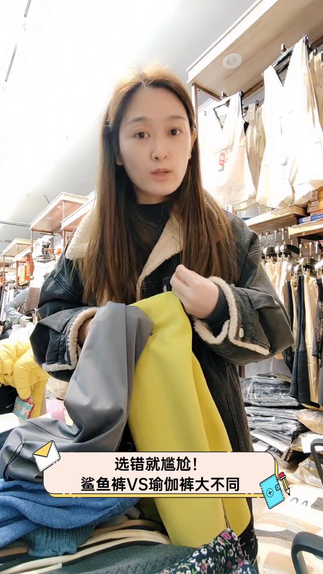 选错就尴尬!鲨鱼裤VS瑜伽裤大不同