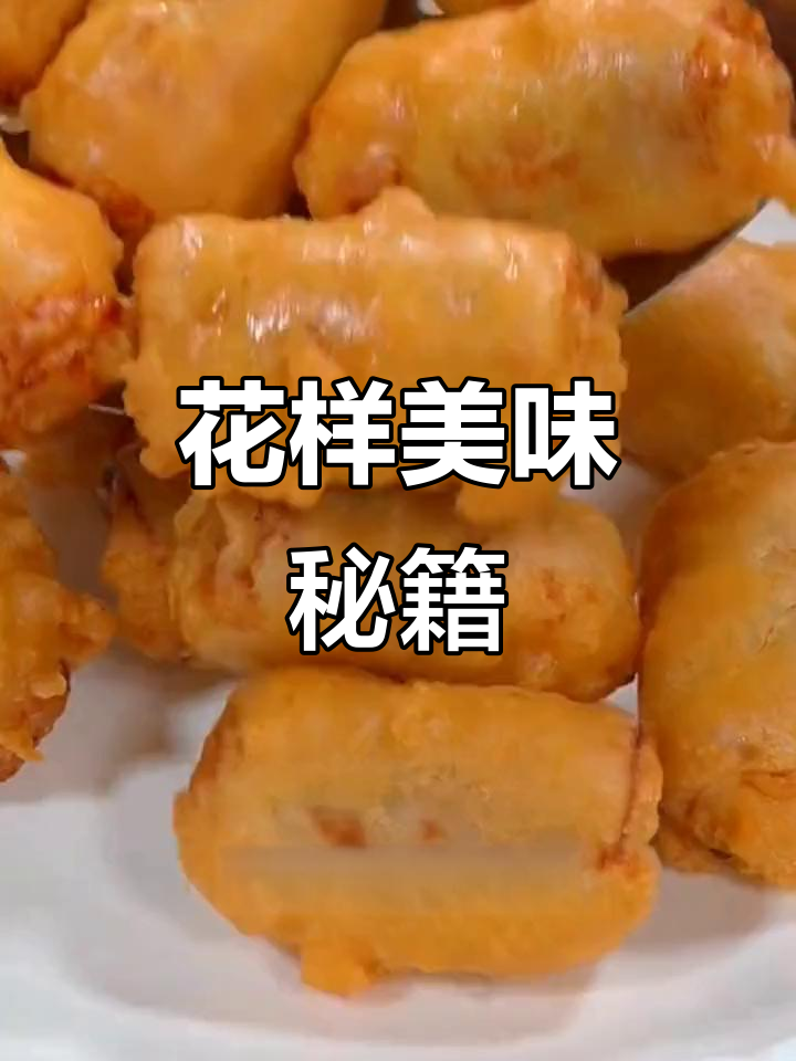 八款简单又美味的创意菜,老少皆宜,做法超有趣!