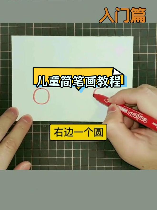 简单几步画出可爱的面包车