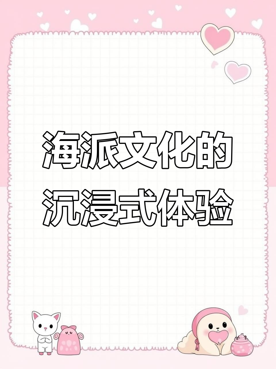 徐家汇书院:海派文化与现代建筑的完美融合