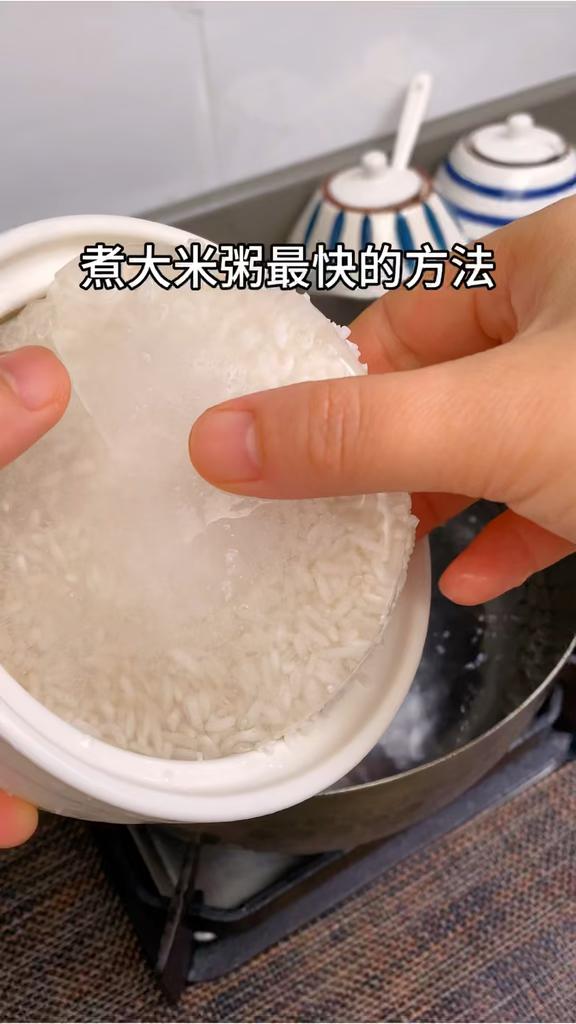 煮大米粥最快的方法,早餐店老板那学来的