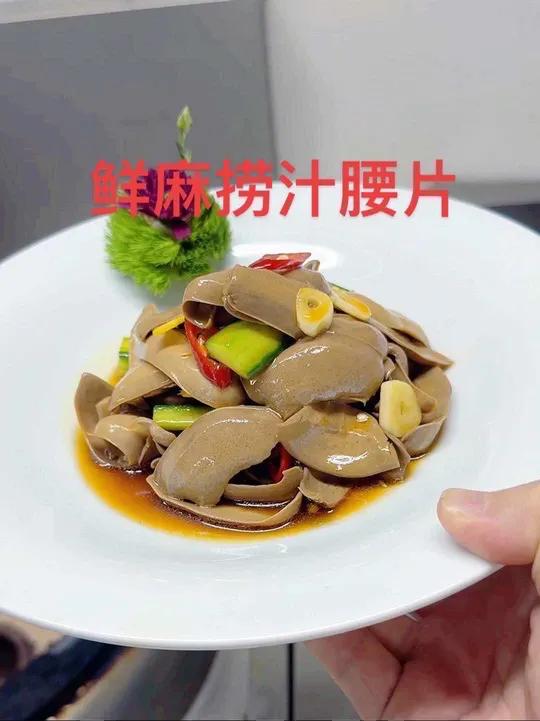 私厨家宴 一款超级下酒的凉菜