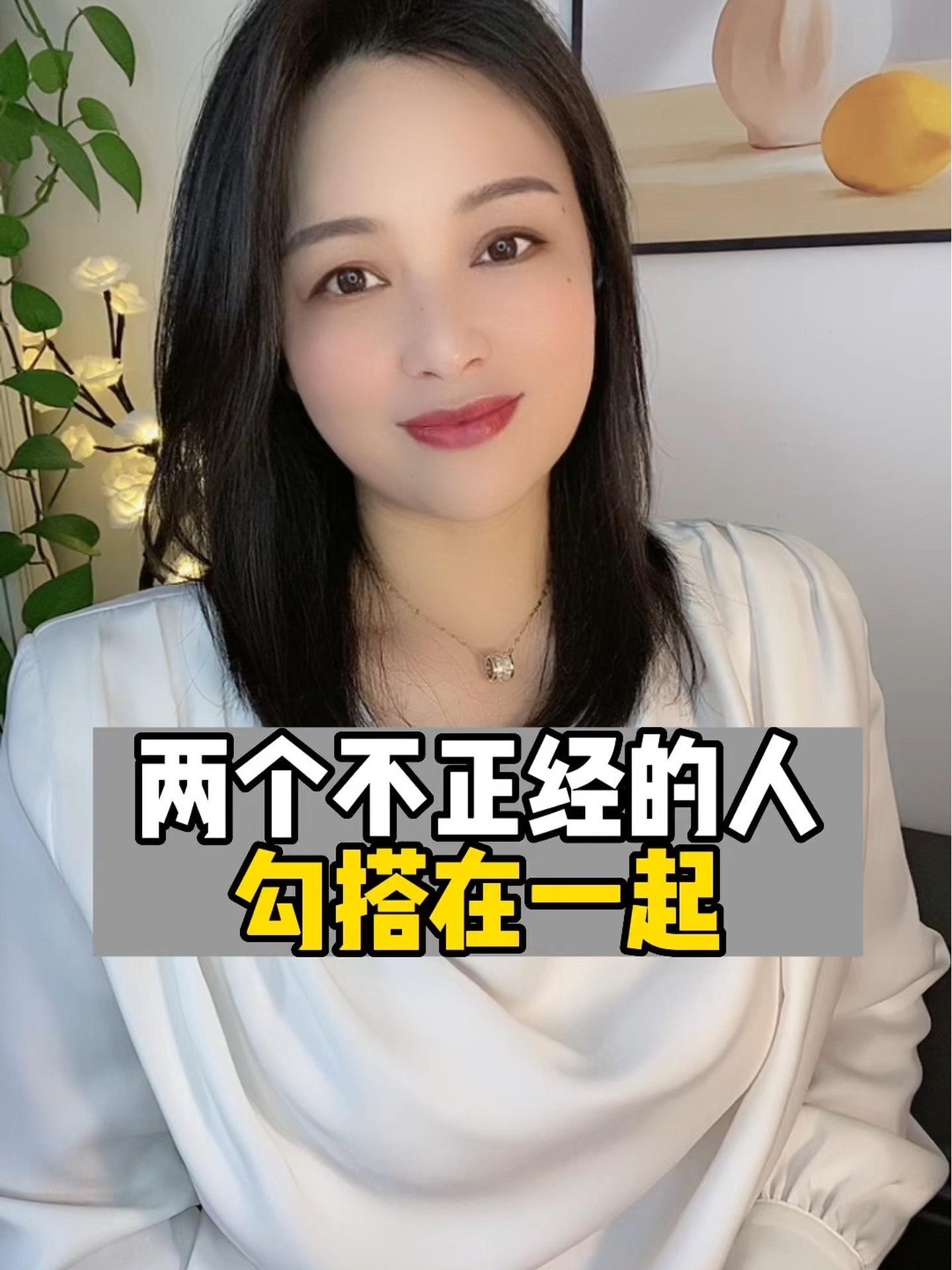 两个不正经的人勾搭在一起,一个在装,一个在演,她以为他有钱,他以为她有情,其实只不过是苍蝇