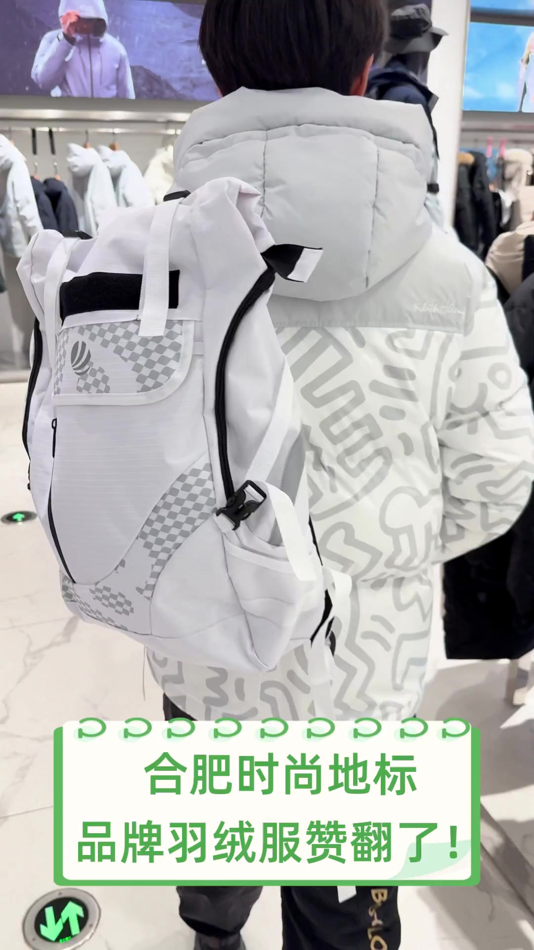 合肥时尚地标,品牌羽绒服赞翻了!