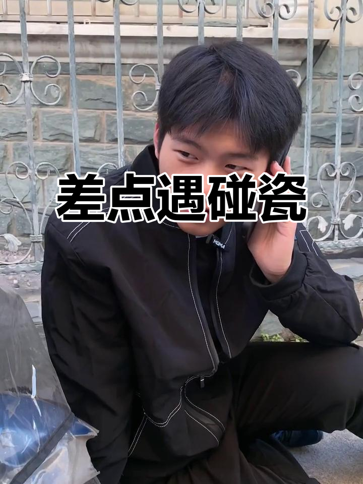 今晚差点被碰瓷,老婆做的龙虾鲍鱼大餐让我笑出声