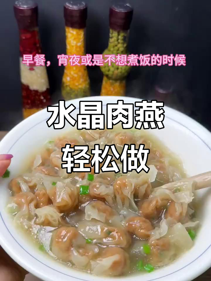 福州莲江肉燕，皮薄馅足，煮法超简单